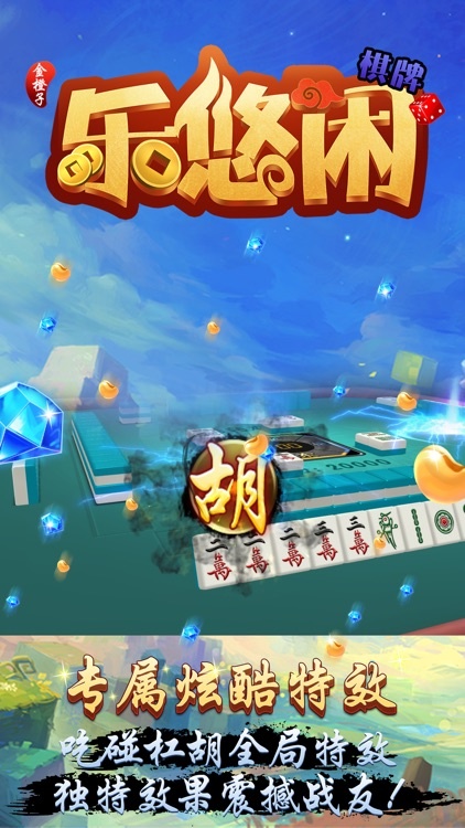 皇冠登3出租效果图